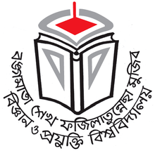 BSFMSTU চাকরির বিজ্ঞপ্তি ২০২২