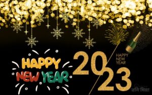 Happy New Year 2023 Photo HD