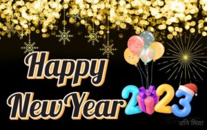 Happy New Year 2023 Photo HD