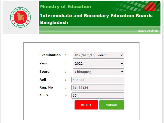 এইচএসসি পরীক্ষার রেজাল্ট দেখার নিয়ম