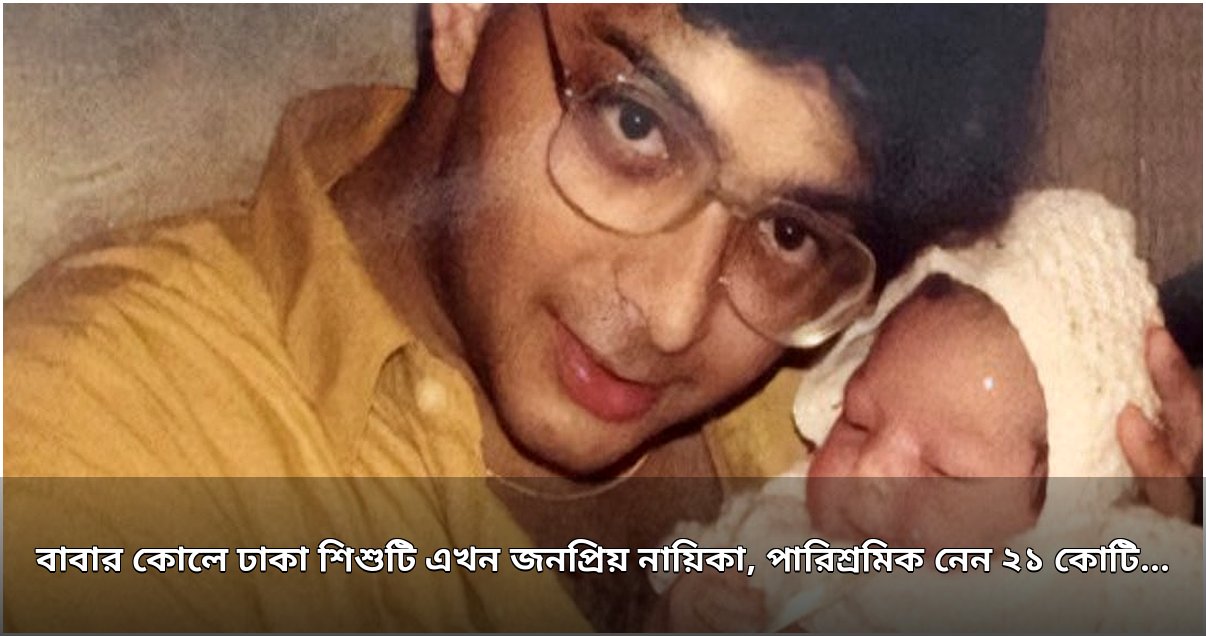 কিয়ারা আদভানির তারকা হয়ে ওঠার গল্প