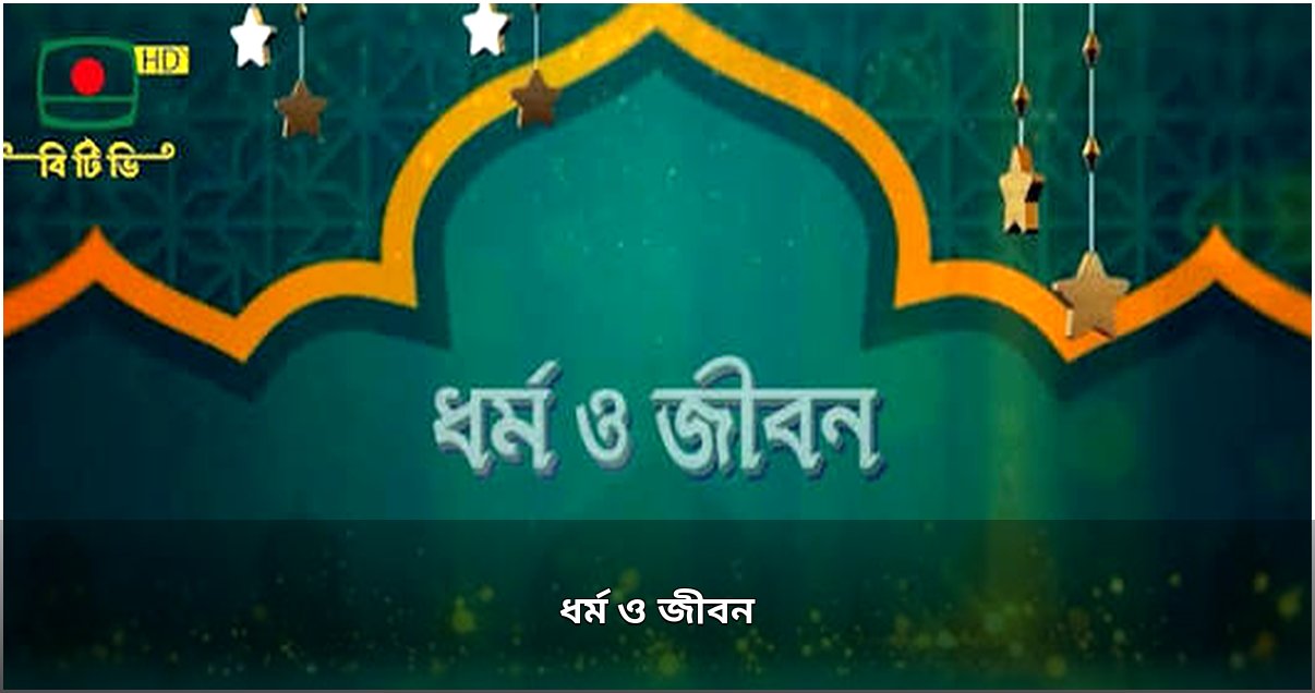 ২০২৭ সালের হজের নতুন নিয়ম ও প্যাকেজ ঘোষণা
