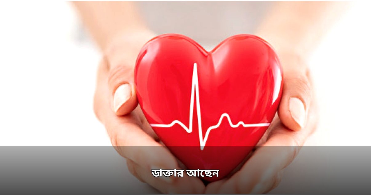 ট্রান্সপ্লান্টেশন সেমিনারে চিকিৎসা অগ্রগতির আলোচনা