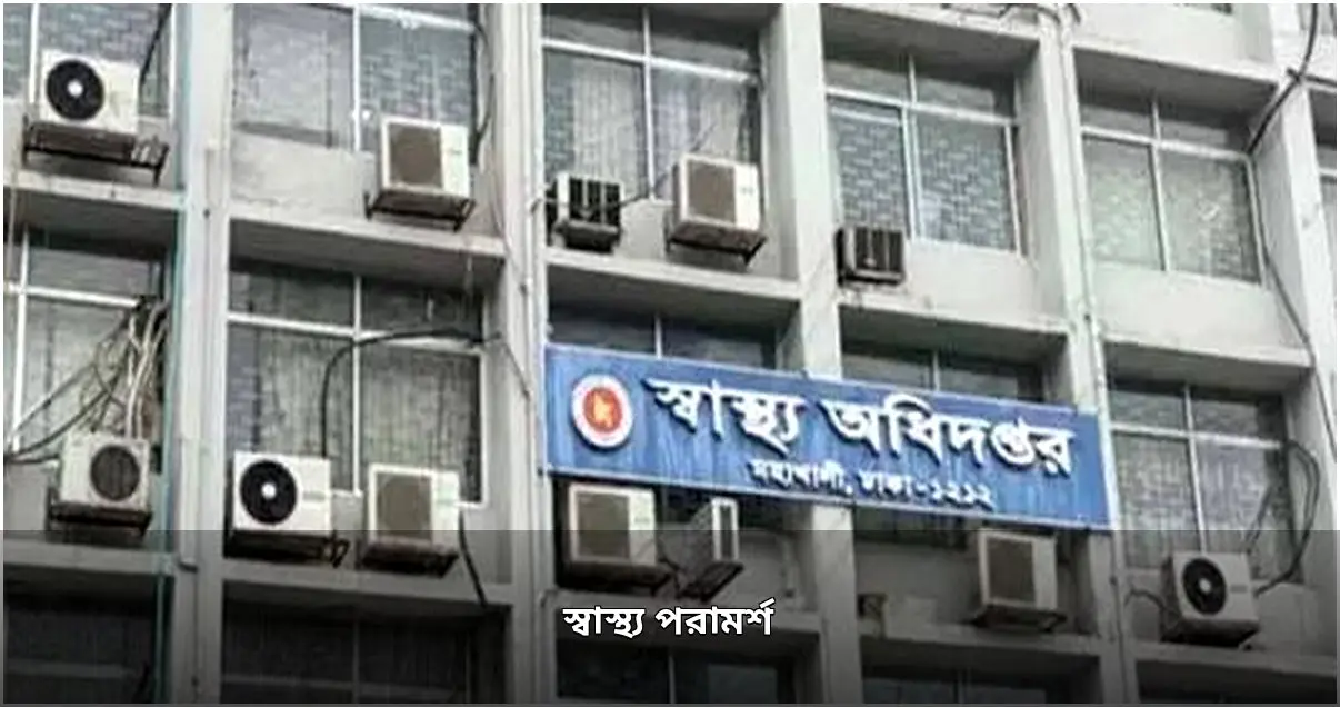 স্বাস্থ্য সচেতনতায় নতুন দিকনির্দেশনা: উদ্বেগ, লিচু ও কফি প্রসঙ্গে