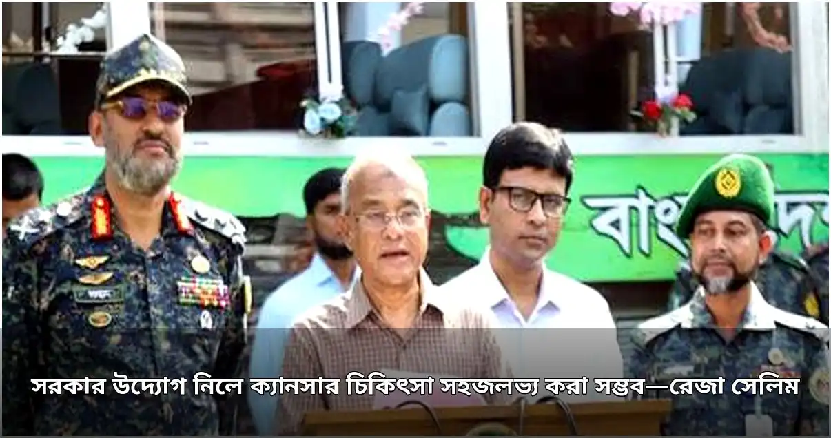 রেজা সেলিমের দুই দশকের বেশি সময়ের আইসিটি ফর ডেভেলপমেন্ট যাত্রা