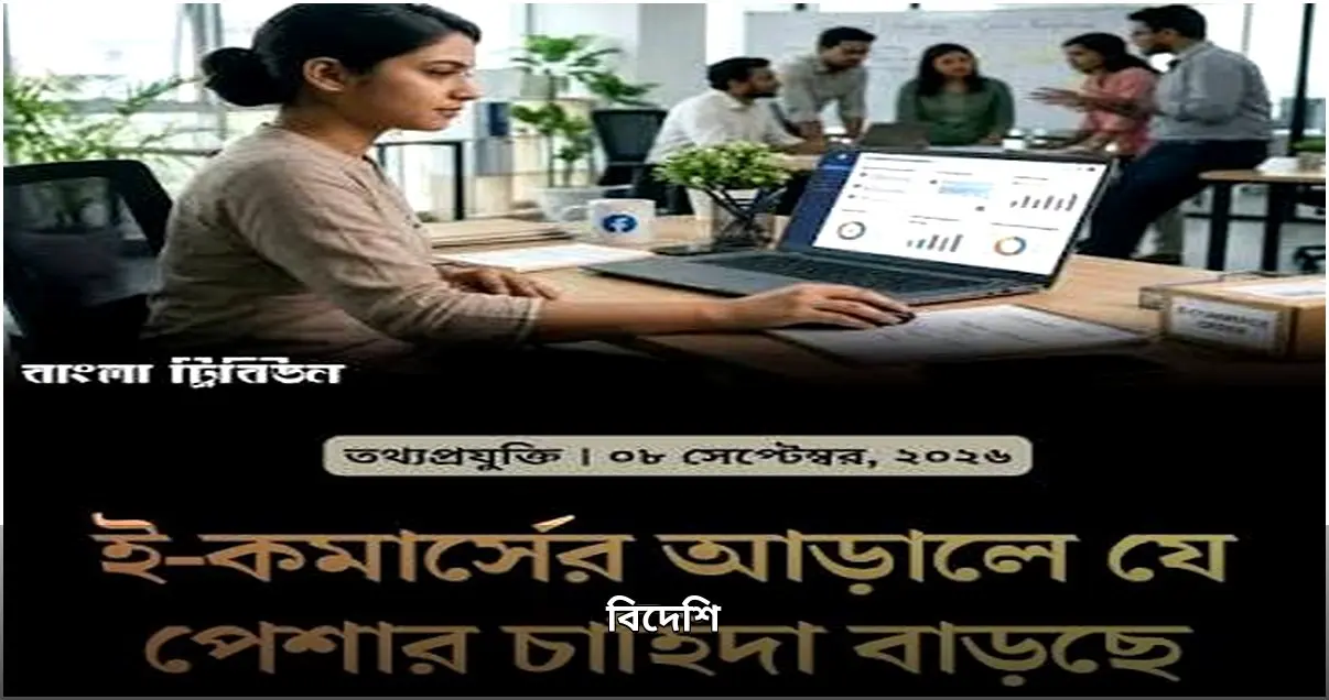 ক্রিস্টিন ক্যাভালারির ইউরোপ সফর ঘিরে সামাজিক যোগাযোগমাধ্যমে আলোচনা