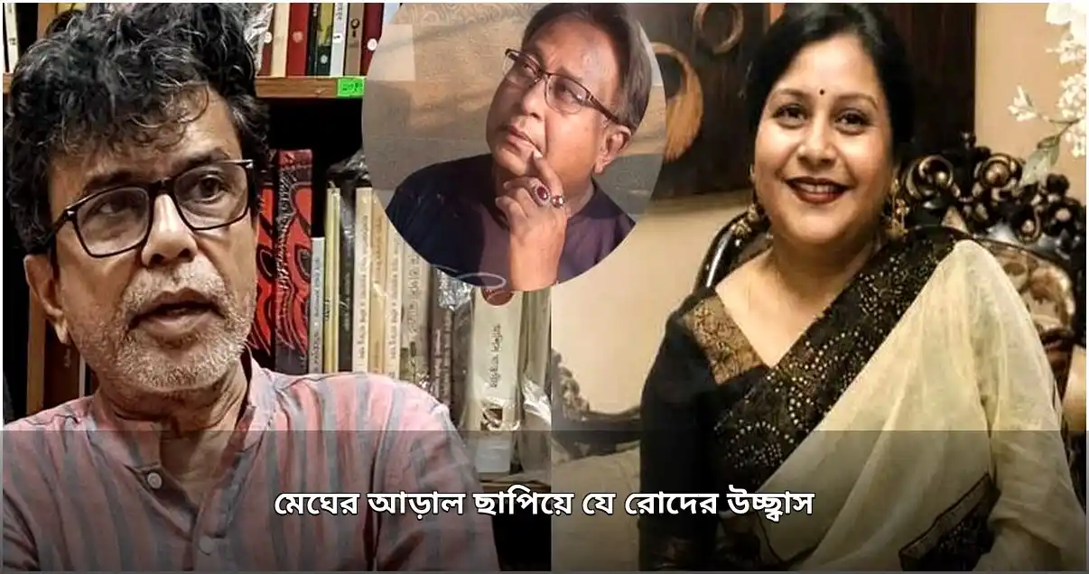 ছোট কাগজ সম্পাদকের বোন শম্পা করিমের প্রয়াণ