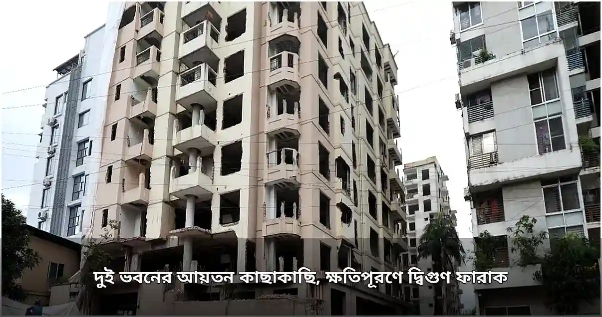 চট্টগ্রামে খাল প্রকল্পে দুই ভবনের ক্ষতিপূরণে বিশাল ফারাক