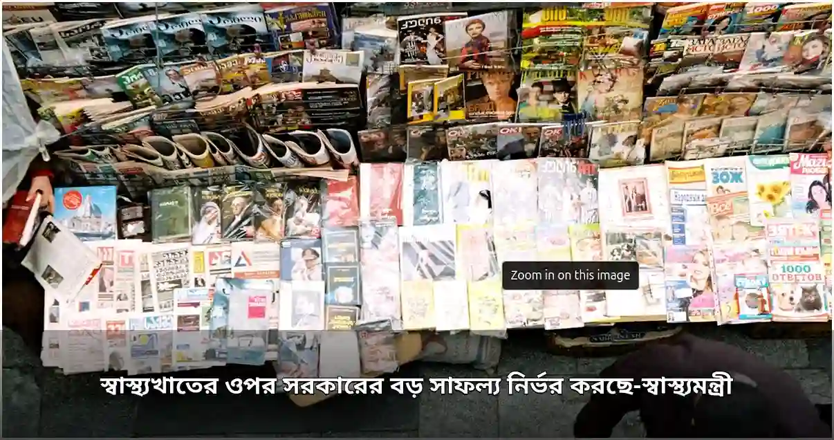 স্বাস্থ্যখাতের উন্নয়নে সরকারের বড় সাফল্য নির্ভরশীল: স্বাস্থ্যমন্ত্রী