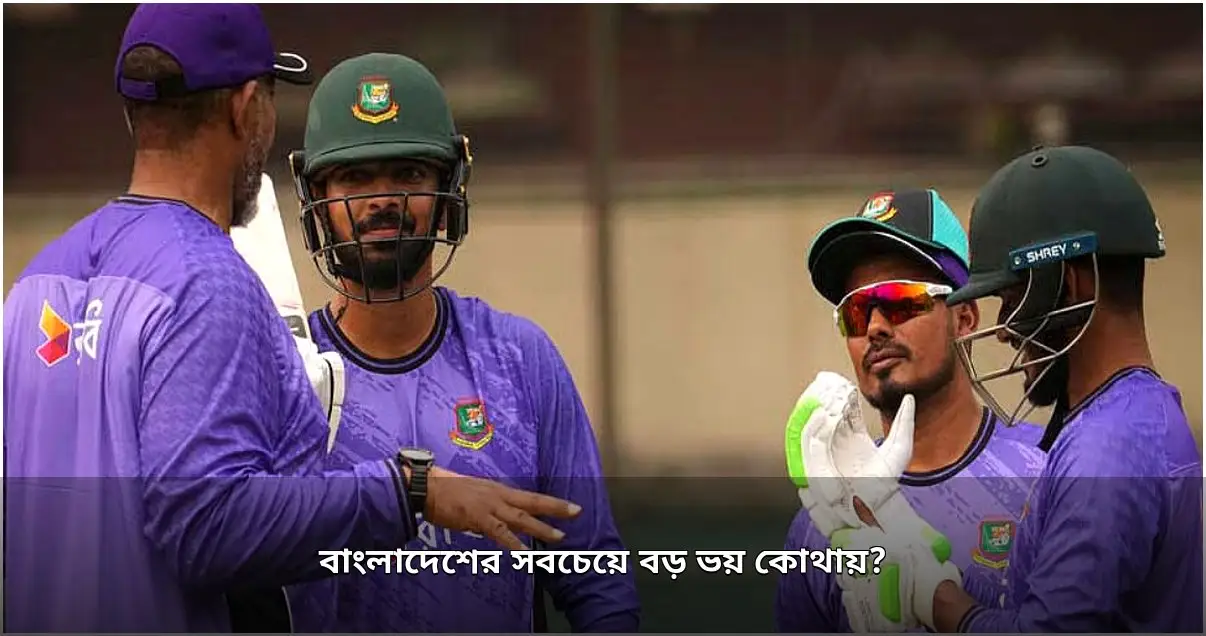 আমিরাতে আফগান চ্যালেঞ্জ, স্পিন ও গরম নিয়ে বাংলাদেশের প্রস্তুতি