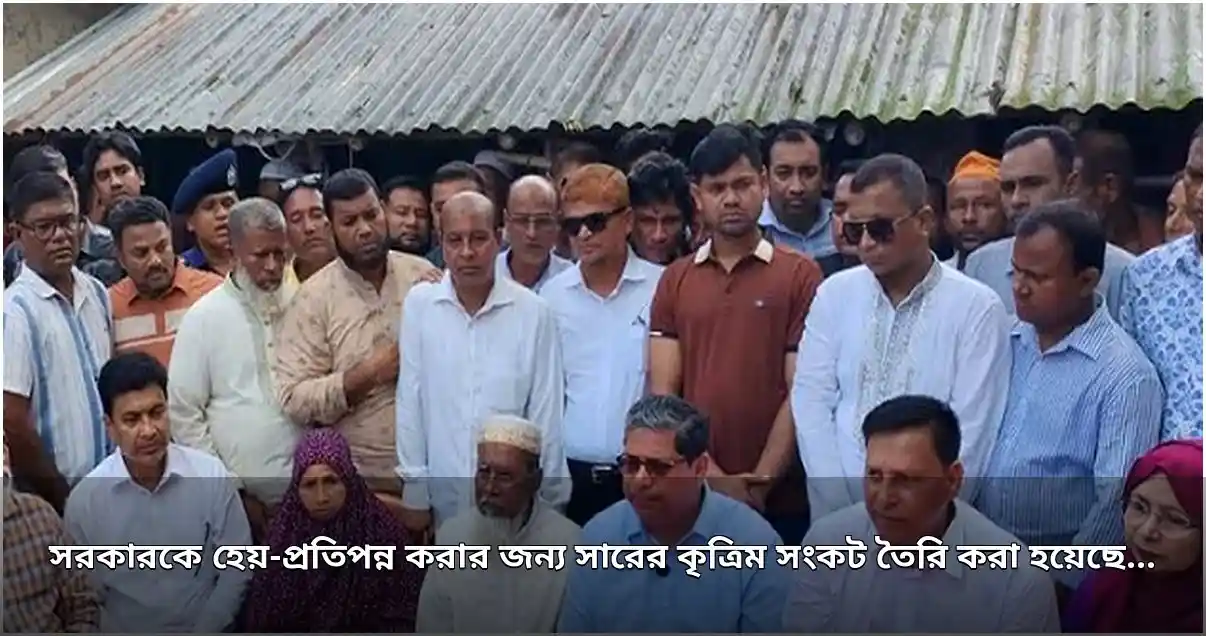 প্রতিমন্ত্রীর দাবি: সরকারকে হেয় করতে কৃত্রিম সারের সংকট তৈরি
