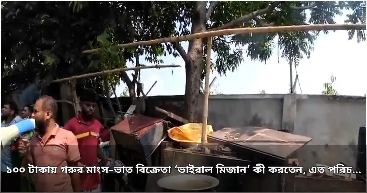 আগারগাঁওয়ে দ্বিতীয়বারের মতো উচ্ছেদ ‘ভাইরাল মিজান’, আলোচনায় তার পরিচিতি
