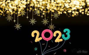 Happy New Year 2023 Photo HD