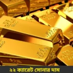 today 22k gold price in bangladesh